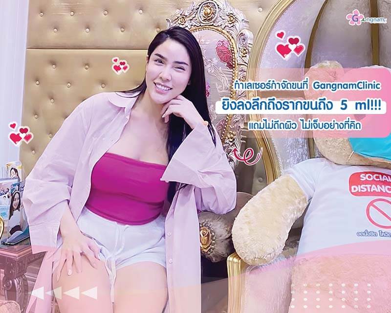 รีวิวดารา3