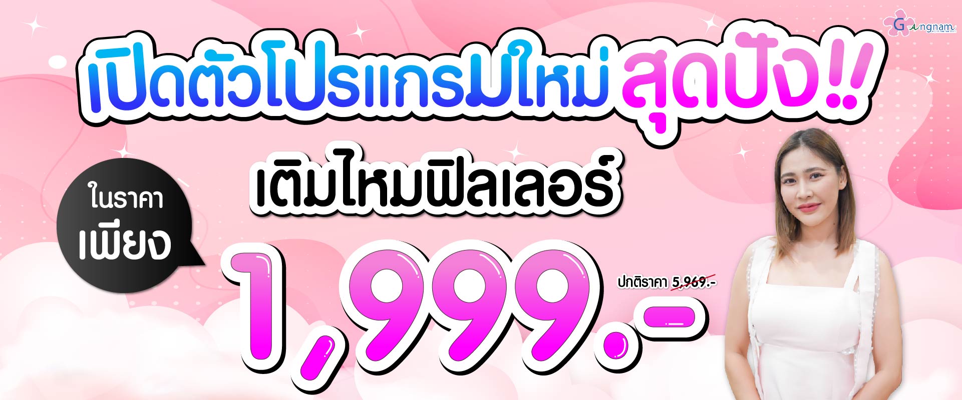 หมีแพนด้า 09