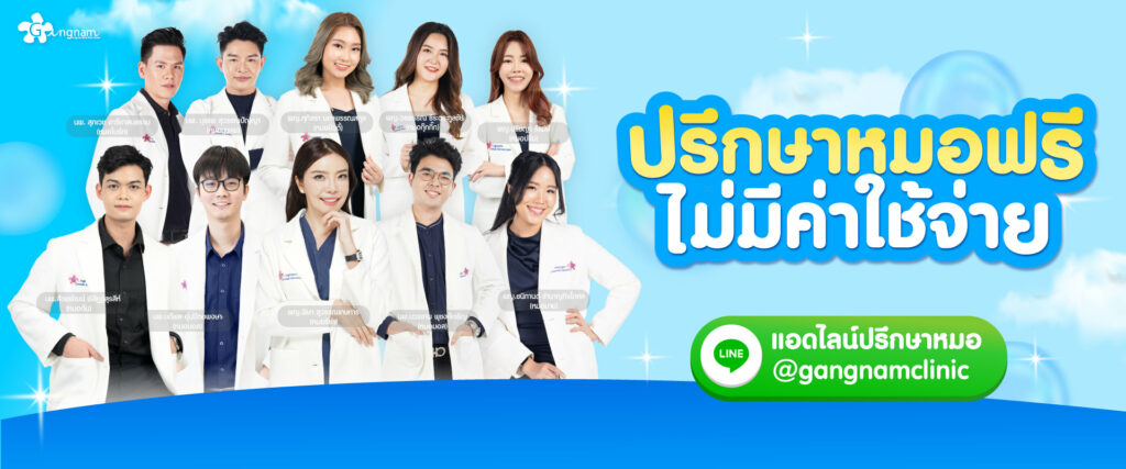 Salepage Diode Banner หมอ