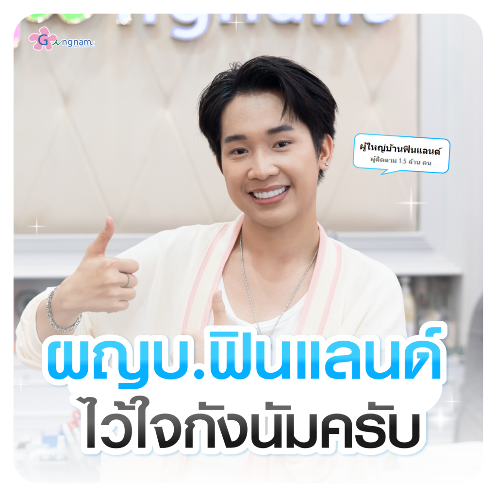 สำเนาของ Aw Web 09