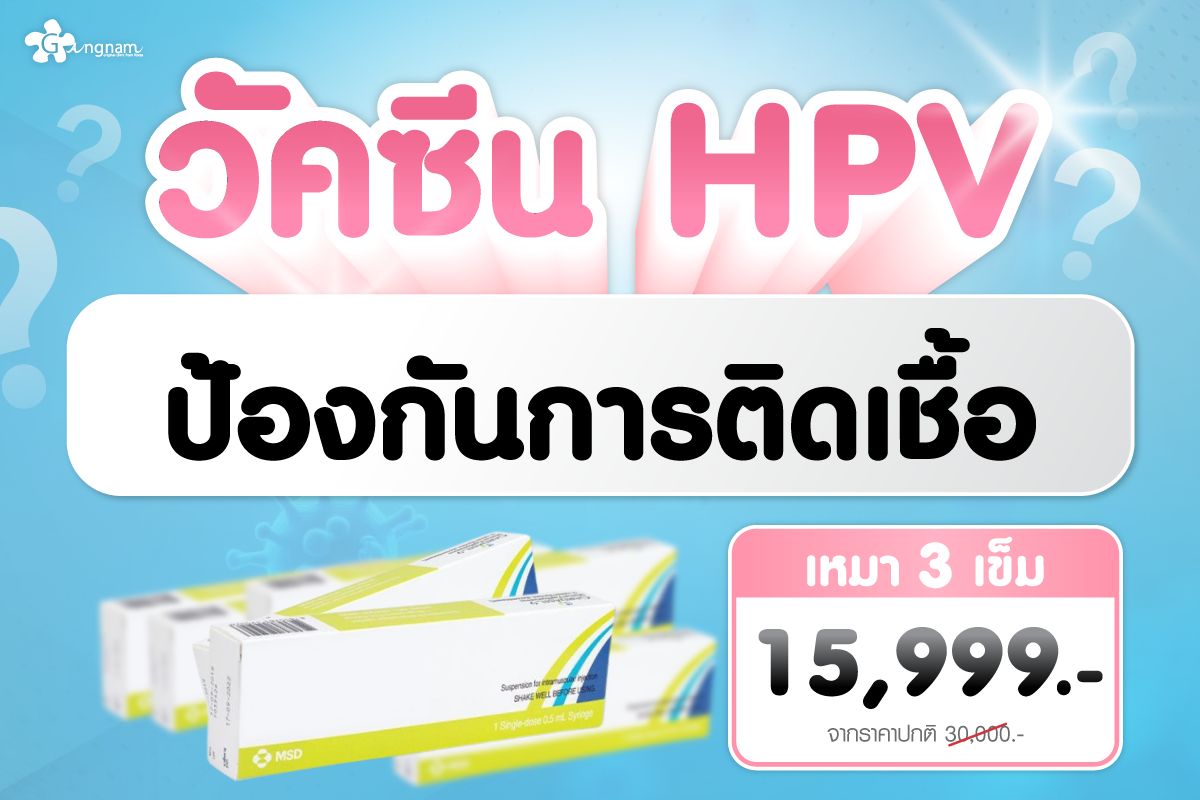 Sale Page Hpv3