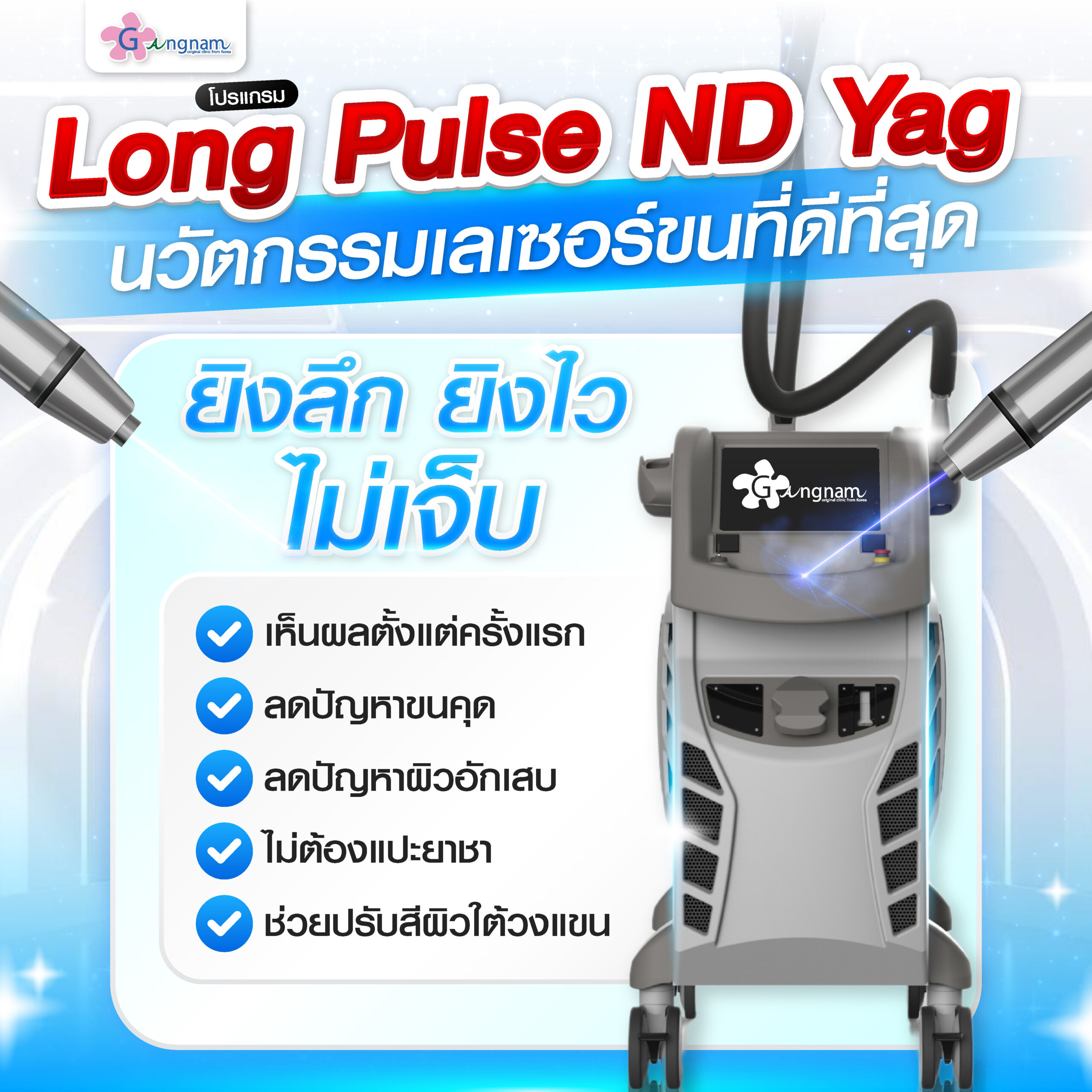 Aw2006 Yag Auau Fb 2