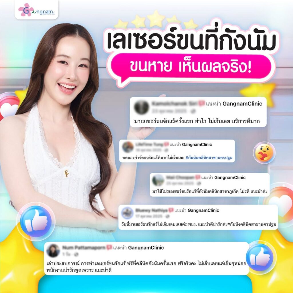 รีวิว2