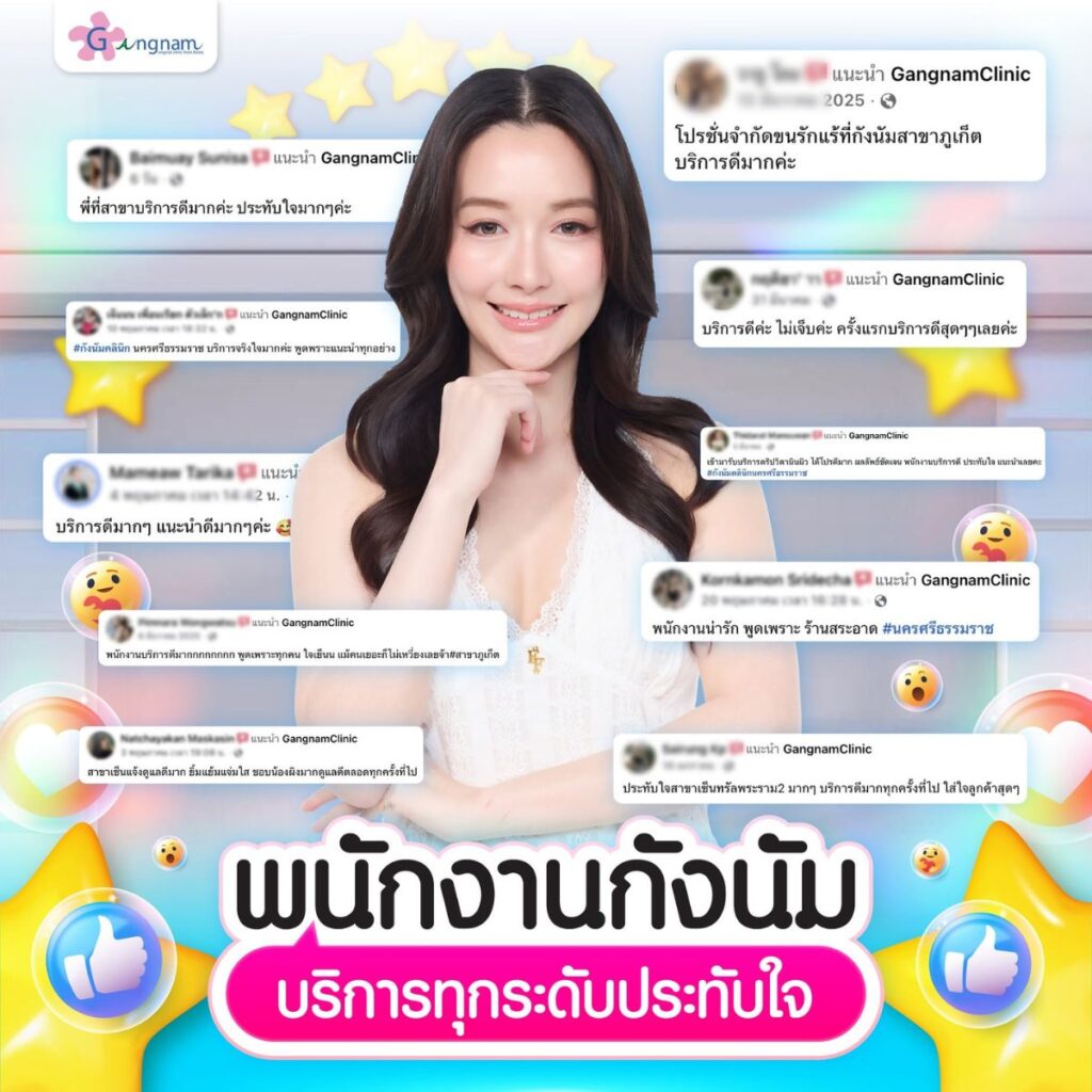รีวิว3